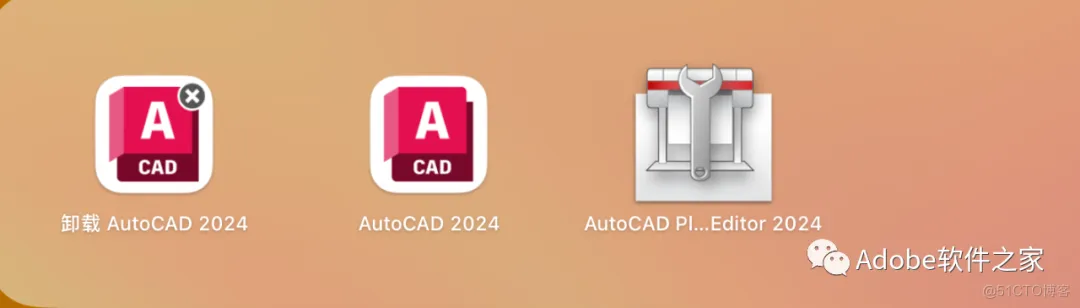 Autodesk AutoCAD 2024 Mac软件安装包下载CAD 2024Mac安装教程_安装步骤_14